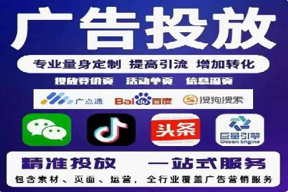某公司sem竞价推广托管案例详解